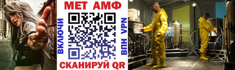 Amphetamine 98%  гидра   Клин 