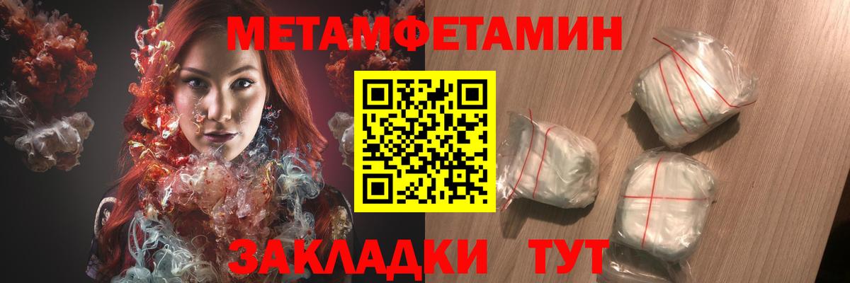 Amphetamine Розовый Клин