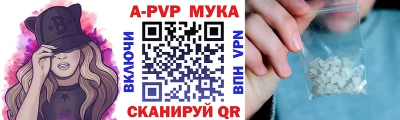 закладка  mega ССЫЛКА  Alfa_PVP крисы CK  Клин 