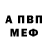 Амфетамин VHQ Gintas LT