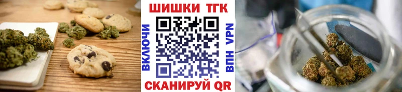 наркота  Клин  Печенье с ТГК марихуана 