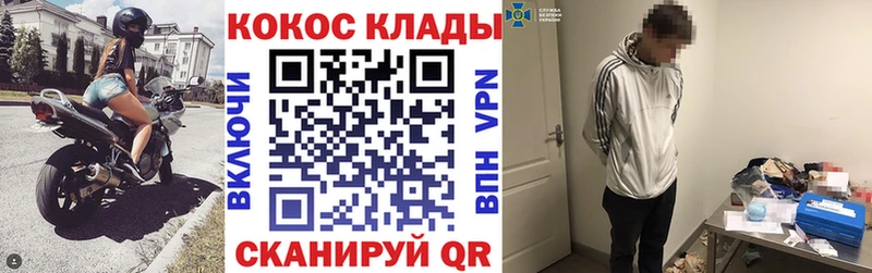 KRAKEN онион  Клин  COCAIN FishScale  купить наркотики сайты 
