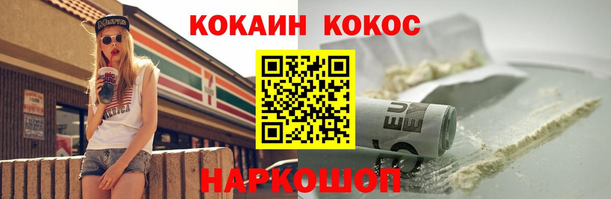 ГАШИШ Клин