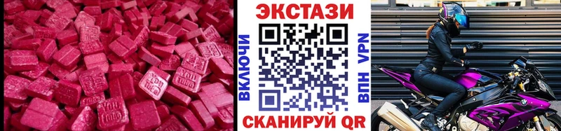Ecstasy Punisher  Клин 