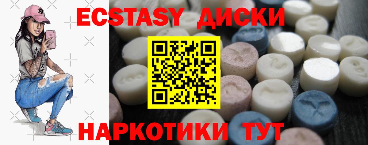 Экстази louis Vuitton  Вход с VPN  ЭКСТАЗИ  Клин  ЭКСТАЗИ mix 