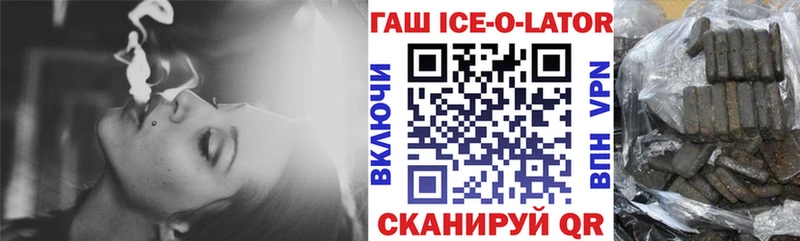 ГАШ VHQ  наркошоп  Клин 