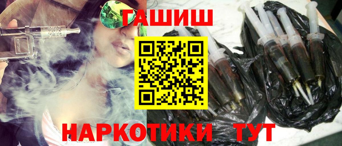 Гашиш  Вход с VPN  Клин  ГАШИШ гарик 