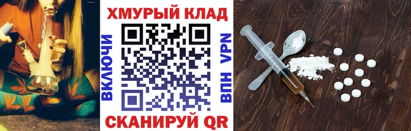 ГЕРОИН Афган  даркнет клад  Клин 