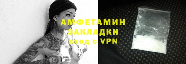 скорость Рославль