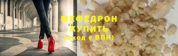 мефедрон VHQ Алзамай