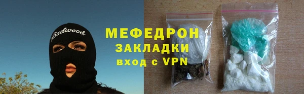 скорость Рославль