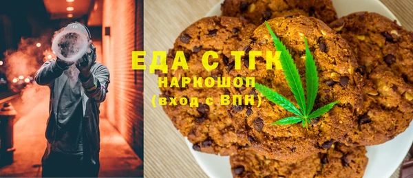 мефедрон VHQ Алзамай
