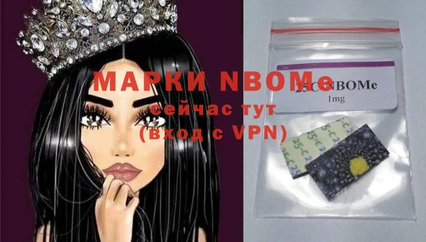 скорость Рославль