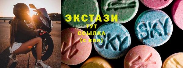 скорость Рославль