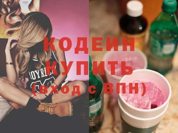 скорость Рославль
