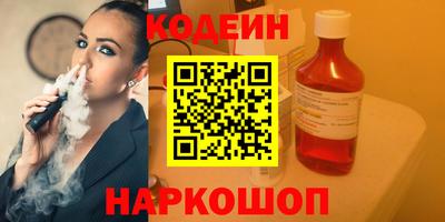 мефедрон Малгобек