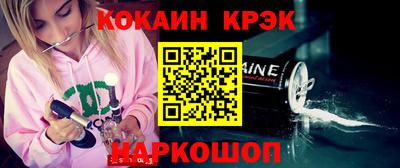 ALPHA PVP Мариинск
