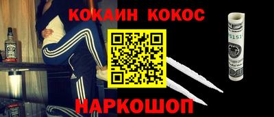 ALPHA PVP Мариинск