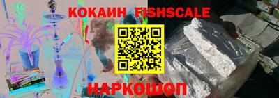 кокаин колумбия Малоярославец