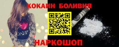 мефедрон Малгобек