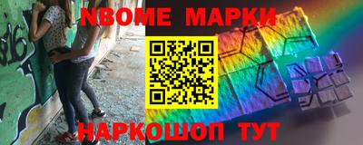 ALPHA PVP Мариинск