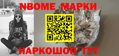 мефедрон Малгобек