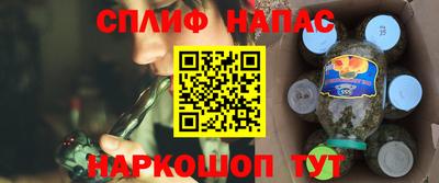 мефедрон Малгобек
