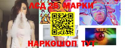 мефедрон Малгобек