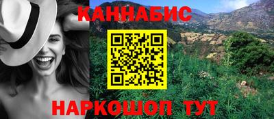 мефедрон Малгобек