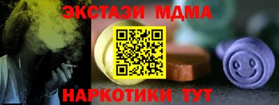 мефедрон Малгобек