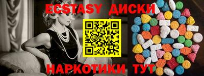 ALPHA PVP Мариинск