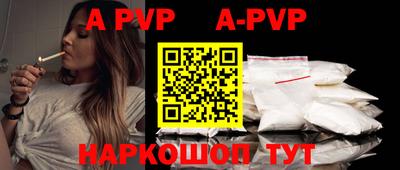 мефедрон Малгобек
