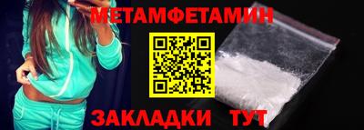 ALPHA PVP Мариинск