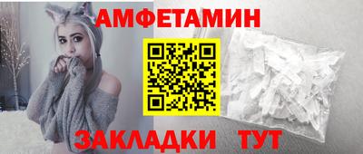 мефедрон Малгобек
