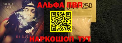 мефедрон Малгобек