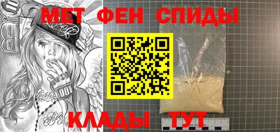 мефедрон Малгобек