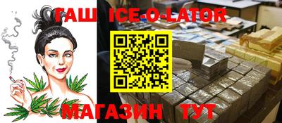 мефедрон Малгобек