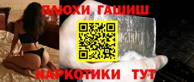 ALPHA PVP Мариинск