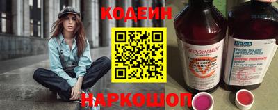 ALPHA PVP Мариинск