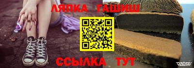 ALPHA PVP Мариинск