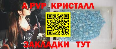 мефедрон Малгобек