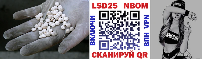 Лсд 25 экстази ecstasy  Клин 