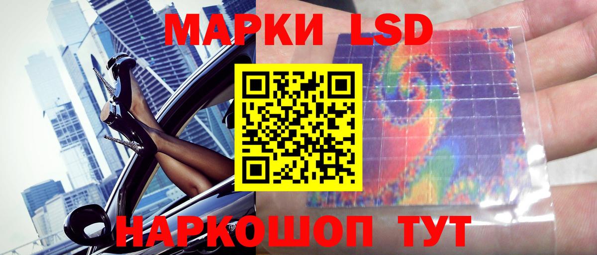 Клин  LSD-25 экстази кислота  Вход с VPN 
