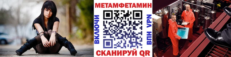 Первитин витя  хочу наркоту  Клин 