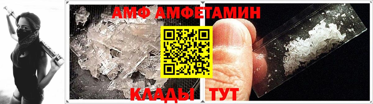 Первитин витя  Вход с VPN  МЕТАМФЕТАМИН  Клин 