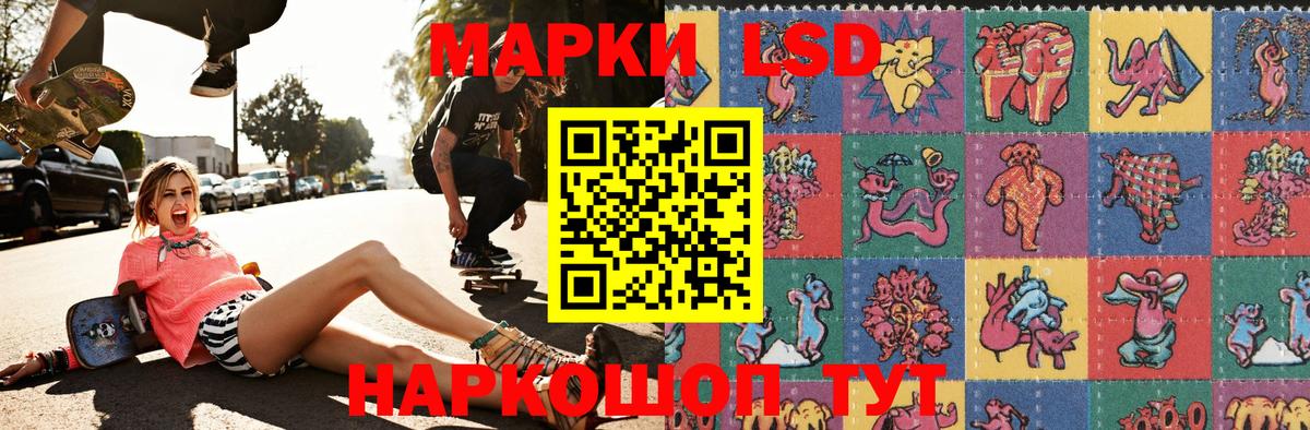 Марки N-bome 1,8мг Клин