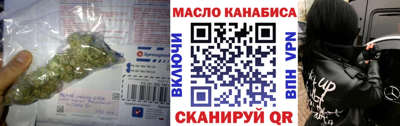 Дистиллят ТГК вейп с тгк  shop состав  мега зеркало  Клин  купить  