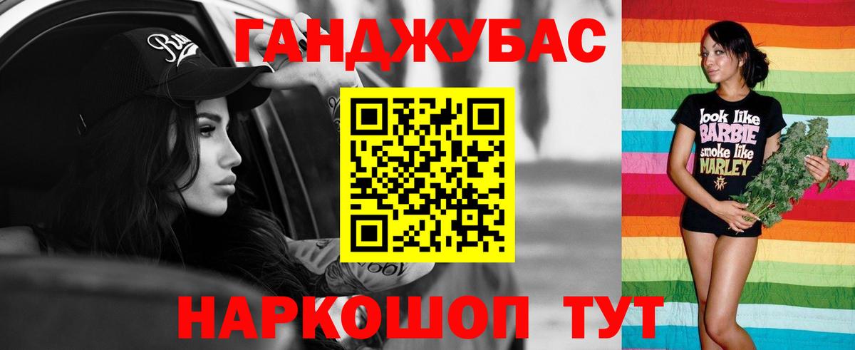 Марихуана Ganja  Каннабис конопля  Вход с VPN  Клин  Марихуана Bruce Banner  МАРИХУАНА семена 